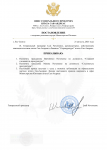 БЕТА ШАБЛОН ГП (1)-1.png