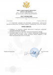 БЕТА ШАБЛОН ГП (2)-1.png