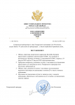 Выемка шаблон-1.png
