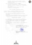 1755945311096.png