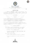 vsg33.docx_page-0001.jpg